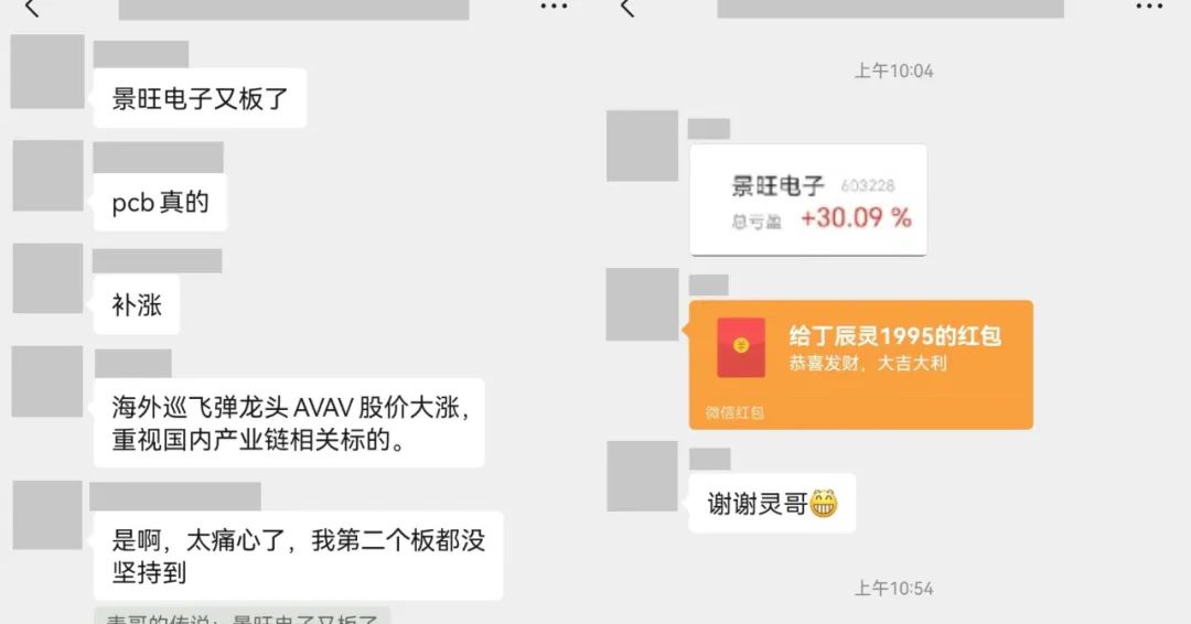 特朗普承認駭客攻擊東大，要求降息到1％，中美大合作要來了