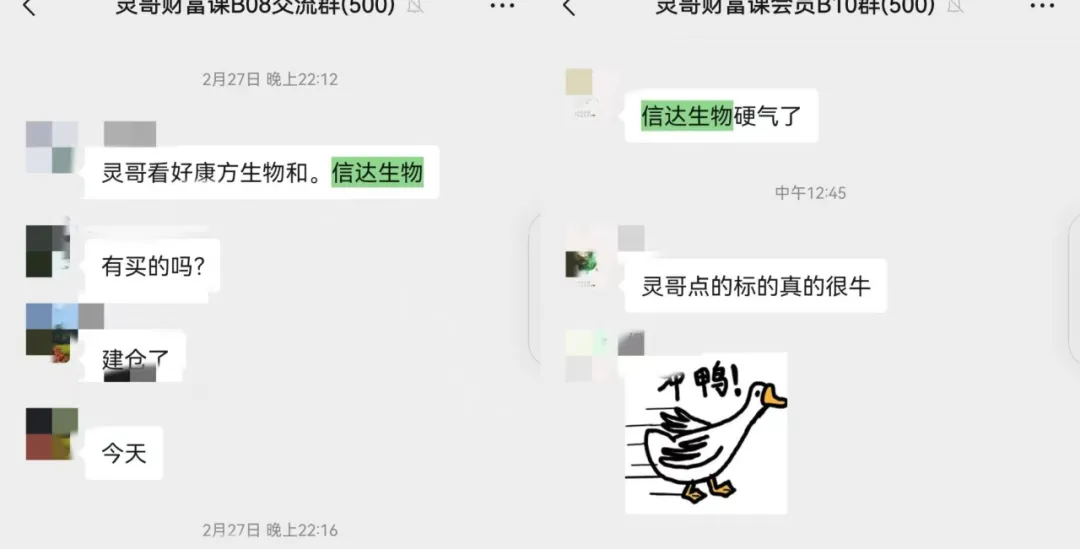 法國勒龐被禁2027大選，西方左右深度分裂，中日韓推進自貿區