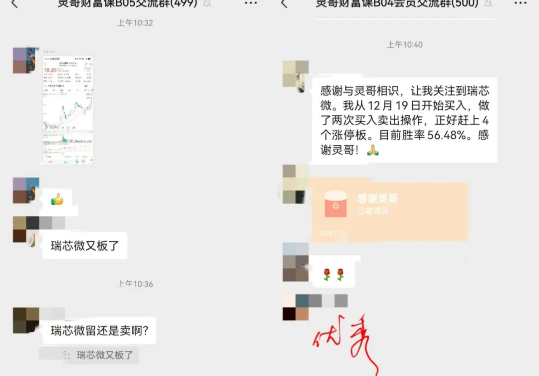 特朗普公開支援Tiktok，要和中國一起推動世界和平