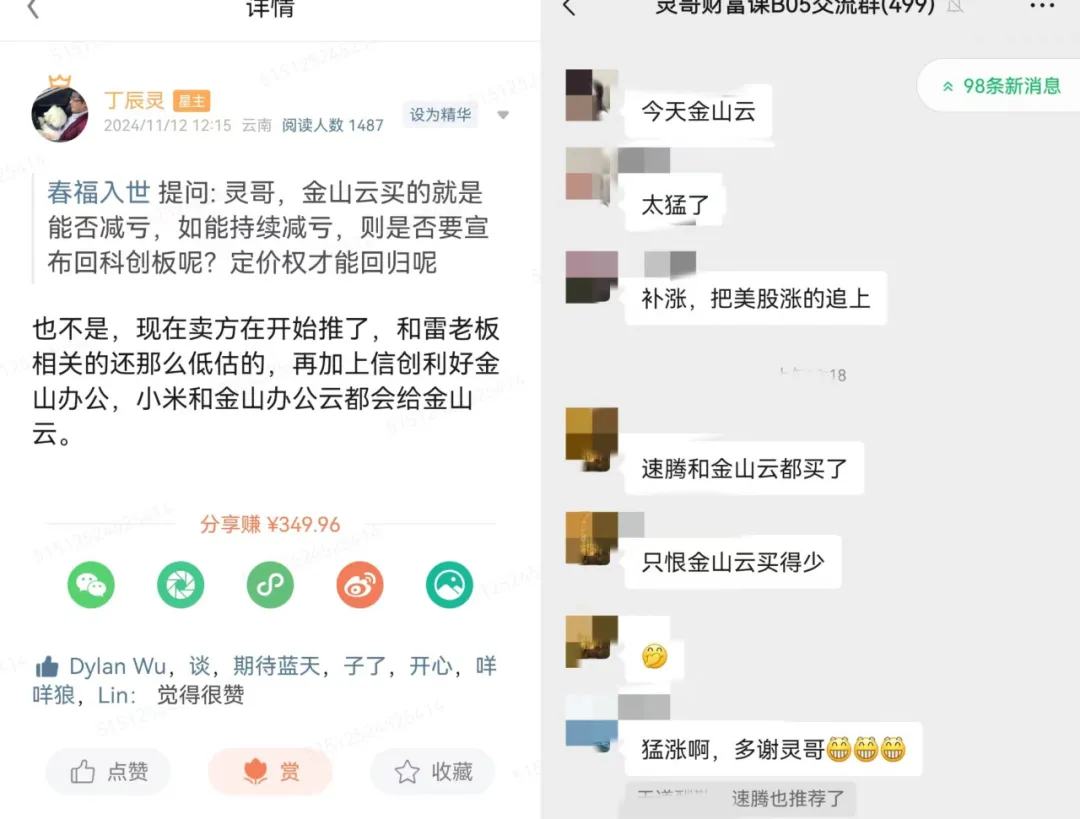 馬斯克關閉國際開發署，CIA萬名特工將解僱，宣佈已安排後事