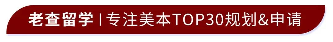 留美就業首選！這10所STEM頂尖院校讓你贏在起跑線！