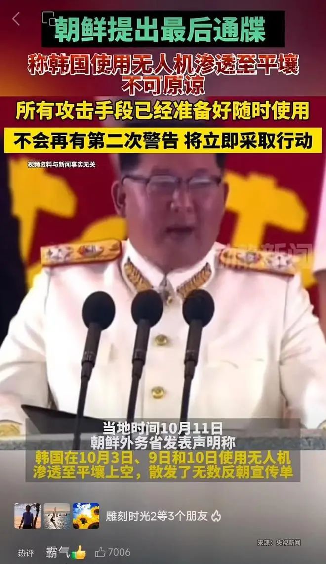 為什麼這次的傳單讓“80後”鄰居這麼生氣？