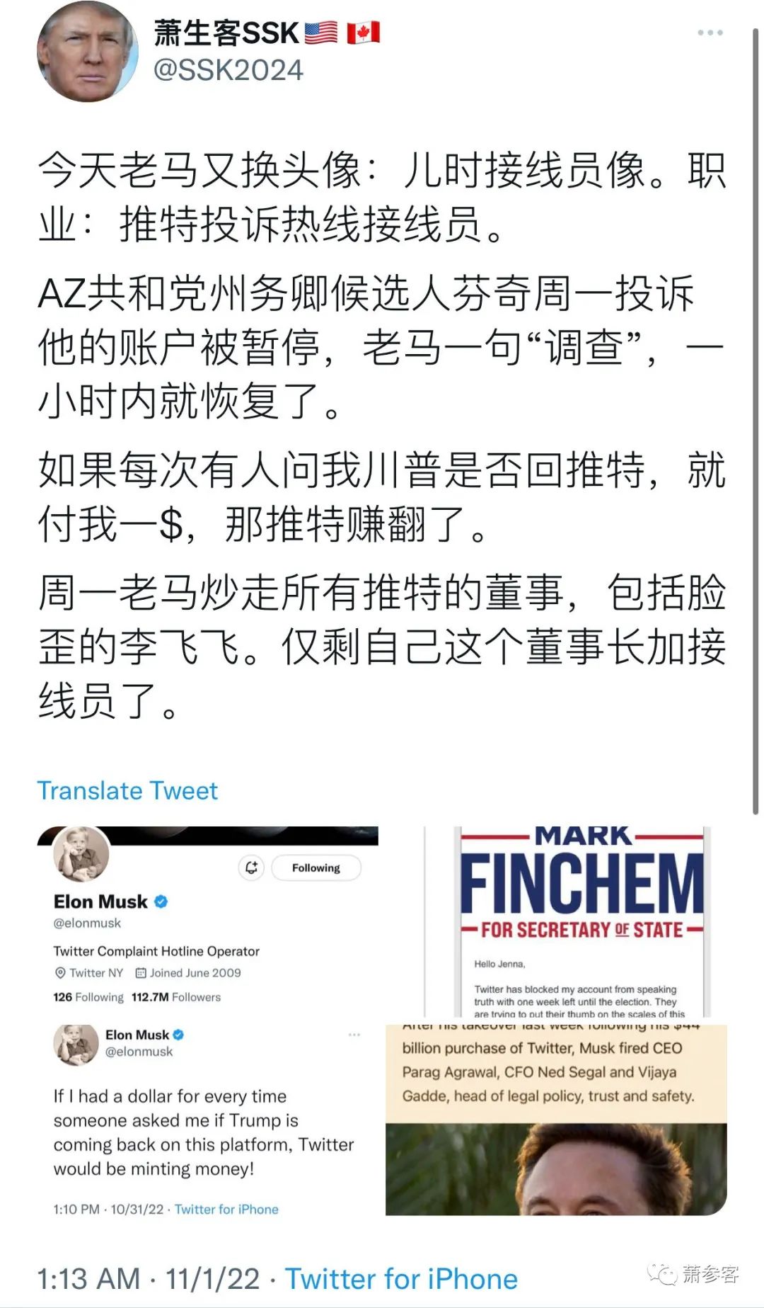 馬斯克把拜登的白宮與左瘋AOC揍了一頓！
