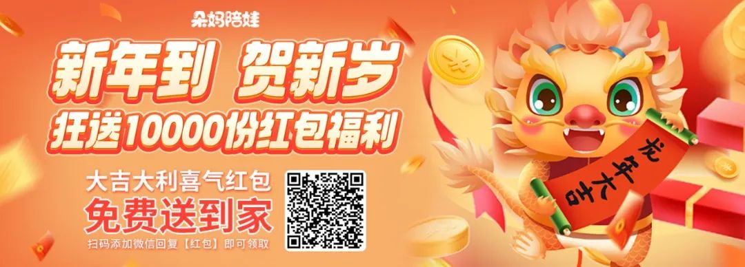 龍之涵親子服專場，好看百搭，低至49元起，一次買齊全家過年穿搭！