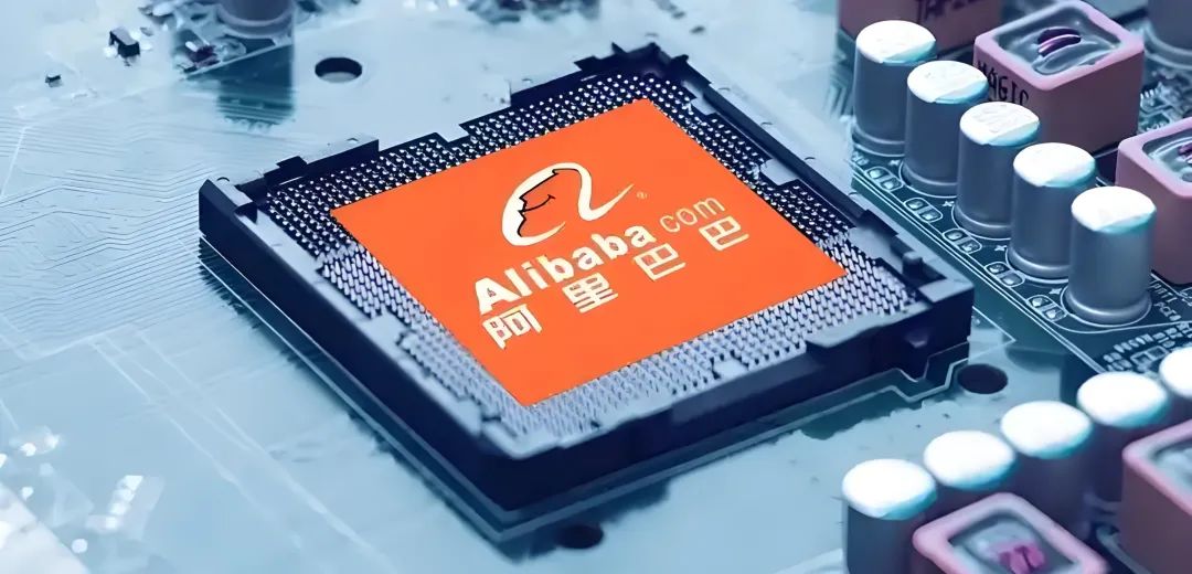阿里巴巴晶片分析報告