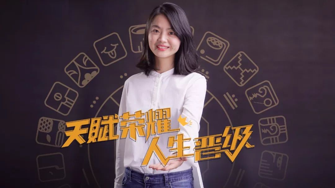 活出你的原創人生，玩一場不和任何人競爭的生命尋寶遊戲！