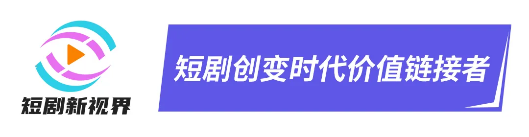 周鴻禕，殺入短劇