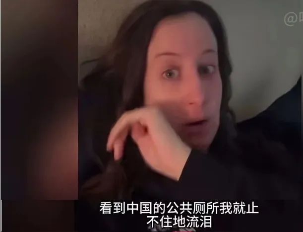 看到中國廁所就想哭？