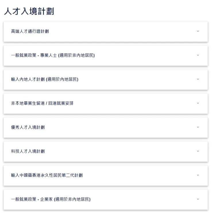攻略|港漂生首次申請IANG攻略！