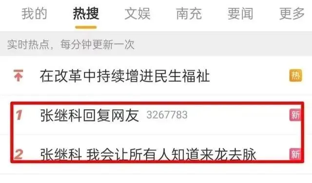 張繼科和景甜的瓜，太可怕了！