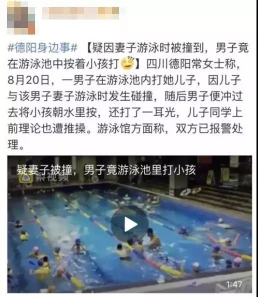 摸女孩屁股，姦殺同班女同學，猛推孕婦讓人流產，一句“他還是個孩子”就萬事大吉了？