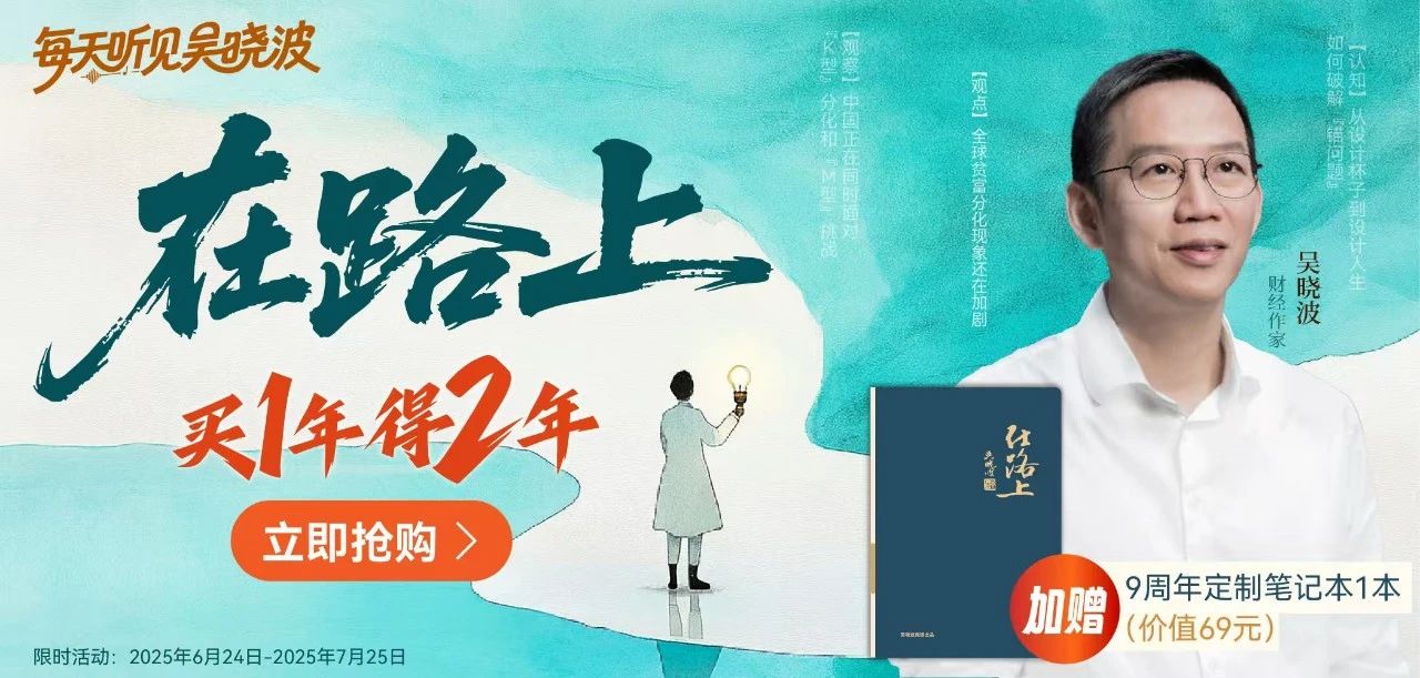 高溫下的東北空調荒