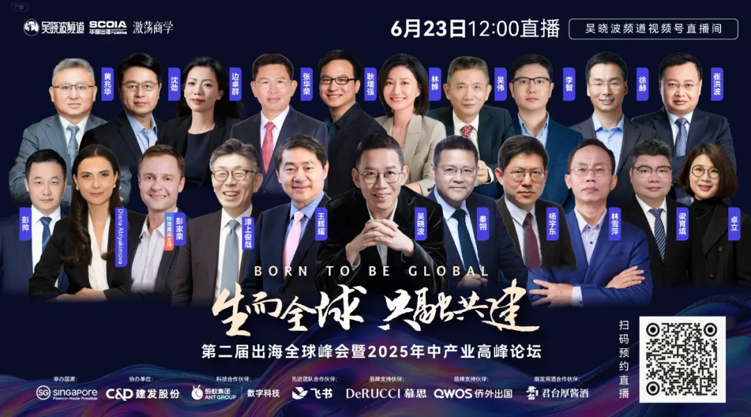 特朗普稱伊以停火，霍爾木茲海峽鬆了一口氣
