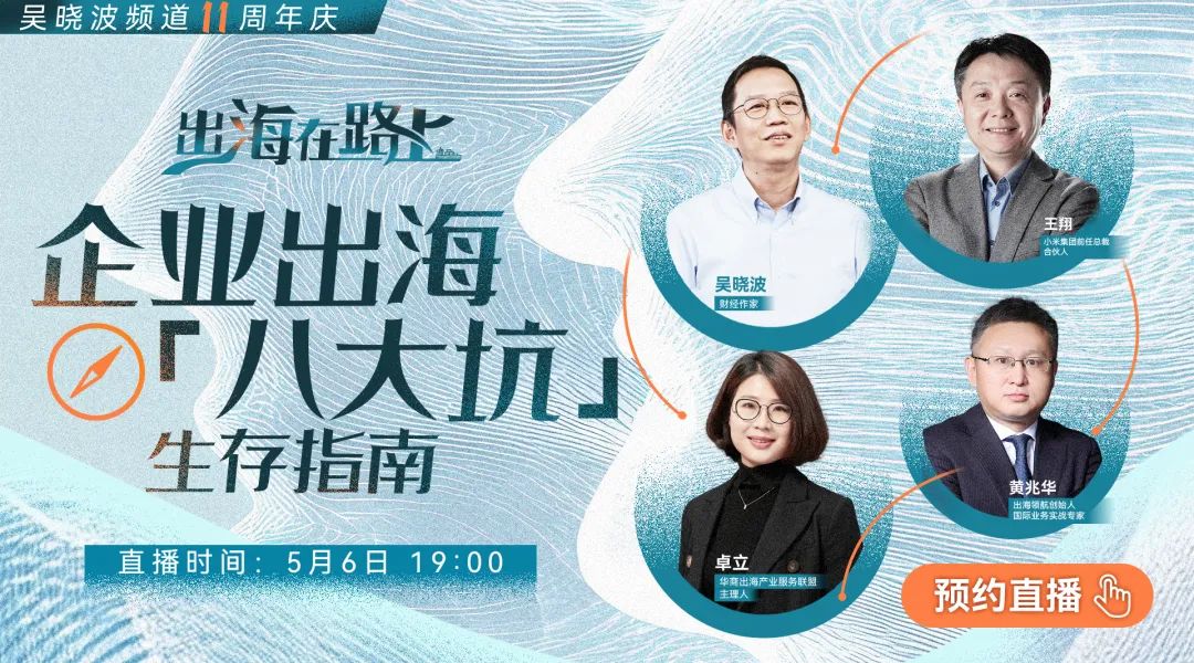 對華關稅或降至50％，“關稅鬧劇”出現轉折點？