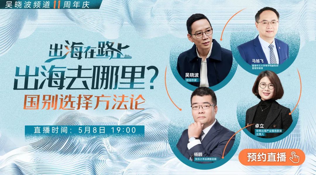 關稅戰中美“接觸”，但仍要有底線準備