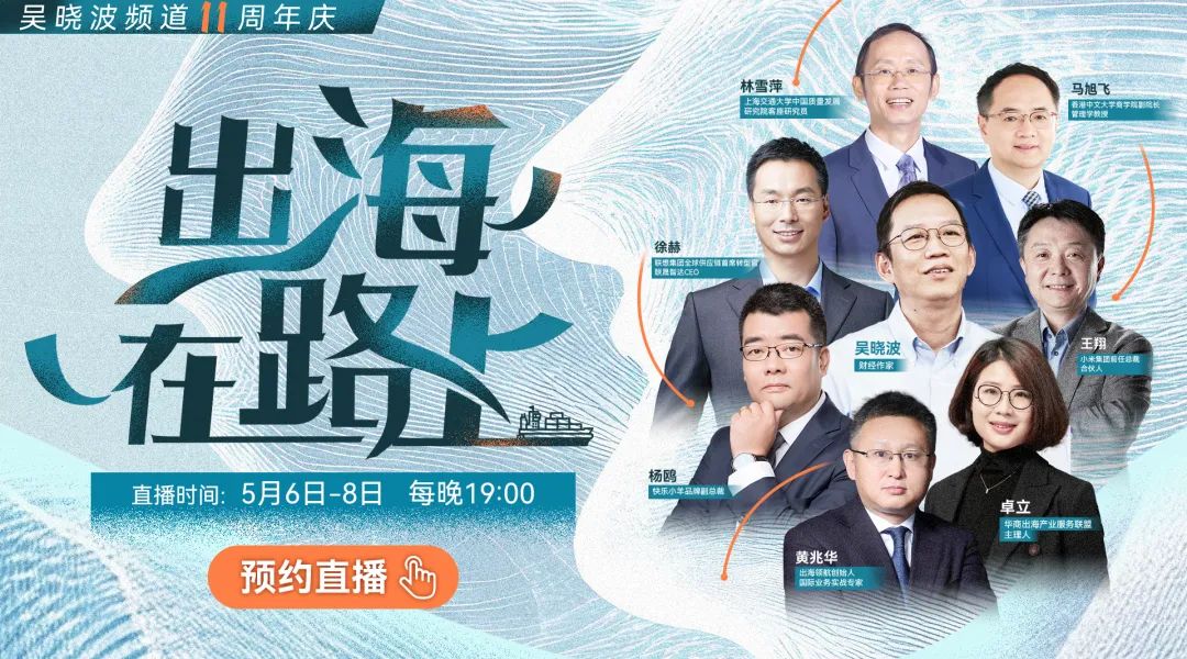 不能只盯著東南亞：這個地區的機會，像極了10年前的中國