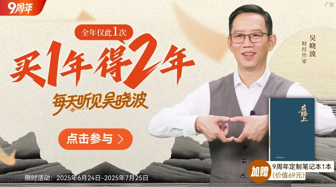 蔡瀾：做生意，樂趣無窮