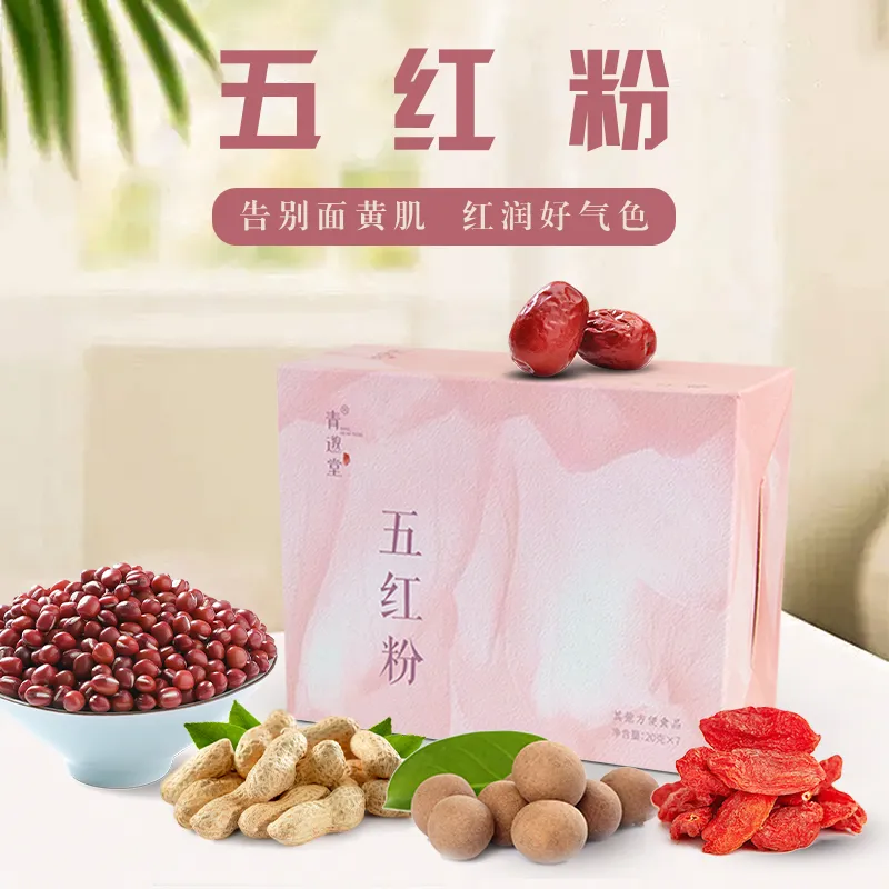 臉色蠟黃、氣血不足的朋友都進來學！常喝這一碗，面色紅潤更顯年輕~