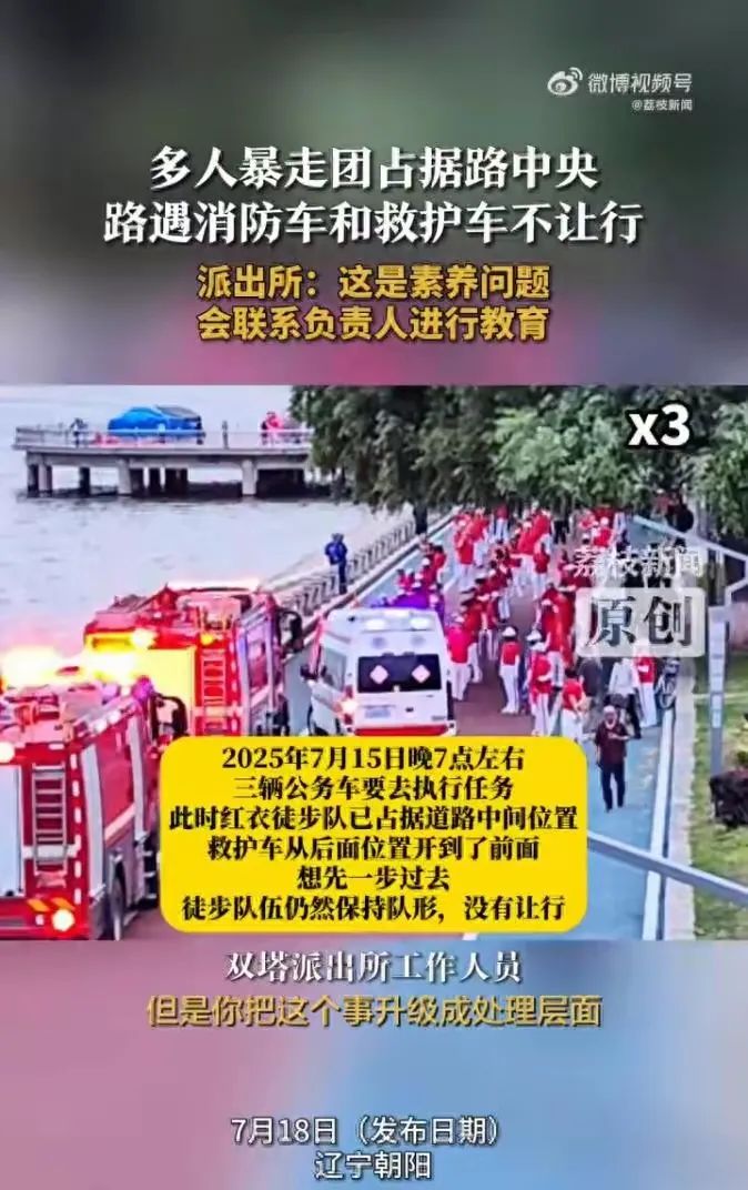 暴走失控，執法者的“素質”急需提高！