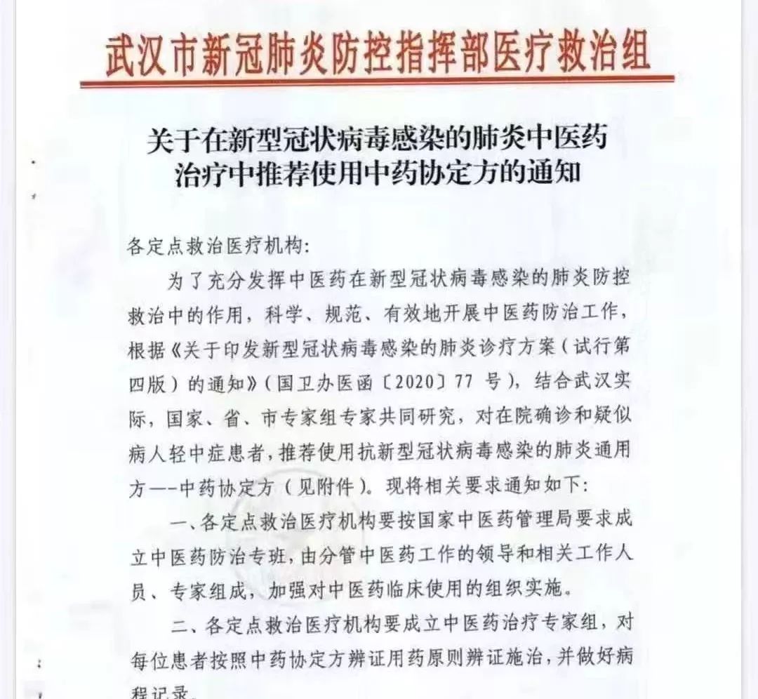 中西醫治療費用對比：西醫百萬，中醫一萬！