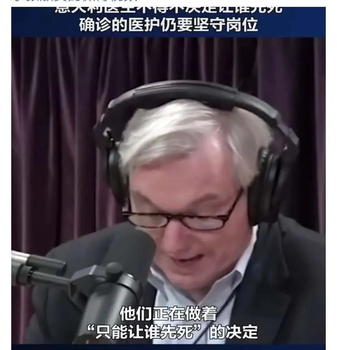 四種人不配吃中藥！
