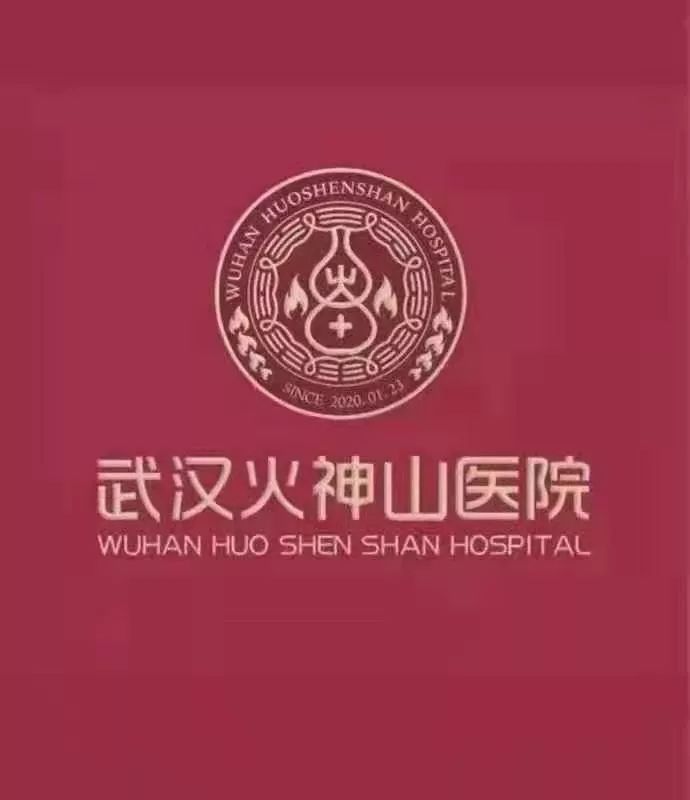 大捷！中醫大捷！兩天57人治癒出院！勝利曙光已經來臨！