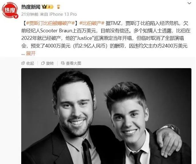 加拿大天王“瀕臨破產”霸榜熱搜：$10億身家歸零！婚姻告急！直播發瘋！