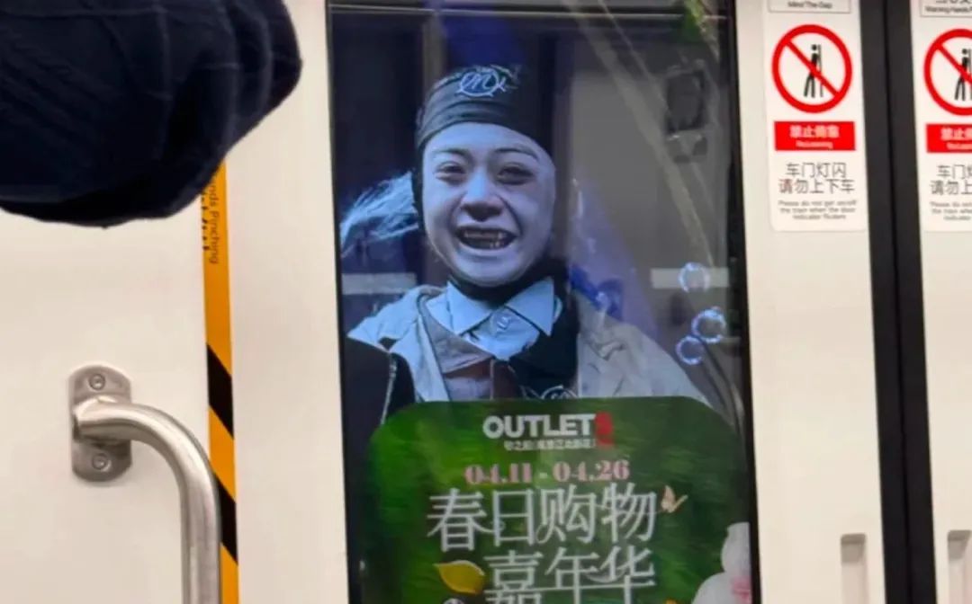 南京地鐵回應“乘客看到詭異人臉”