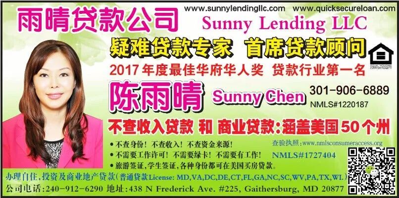 隨著移民繼續抵達美國華盛頓特區，人們仍擔憂容量