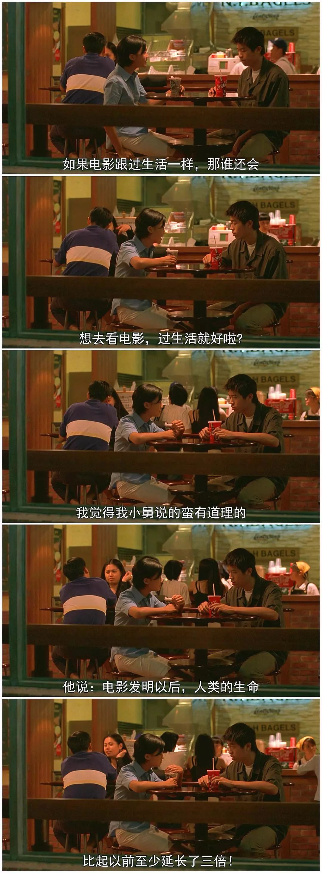 愛電影就像愛上蕩婦，你只有不斷地C下去