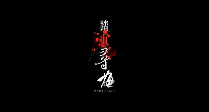香港電影史上最文藝的兇殺案…