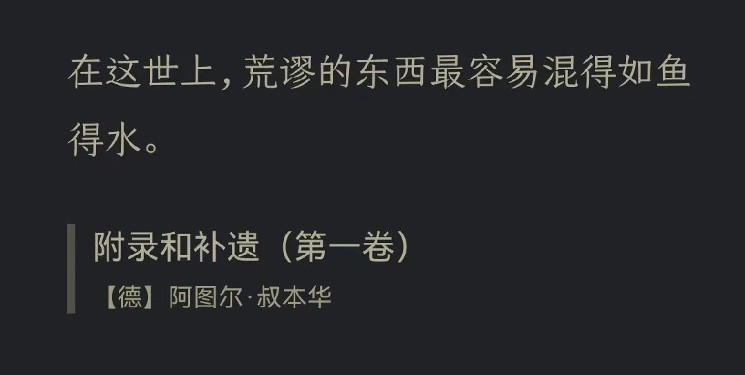 吃土報銷，吃飯？對不起……