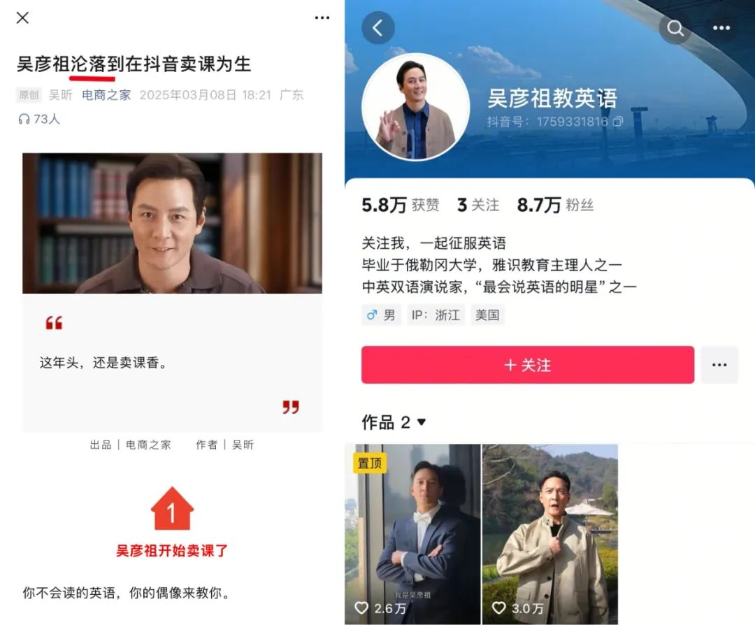 收手吧阿祖，外面全是何凱文…