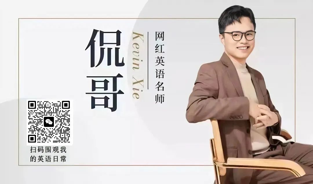 川普罵拜登Manchuriancandidate（滿洲候選人），啥意思？
