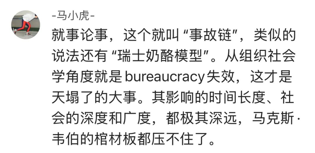 猜猜醫院為啥要改資料？