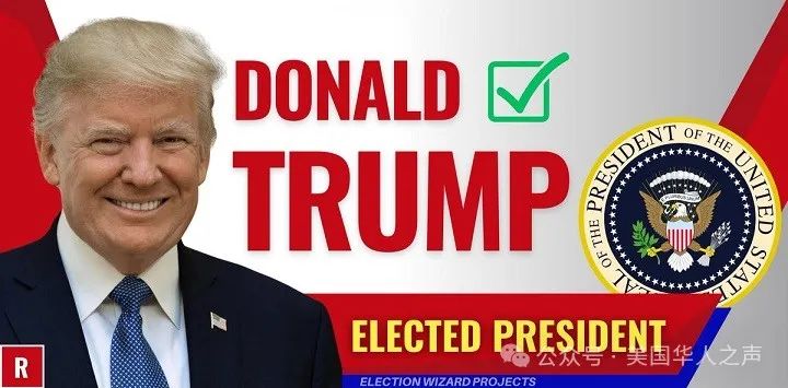 美國人民用選票發出了震耳欲聾的呼聲