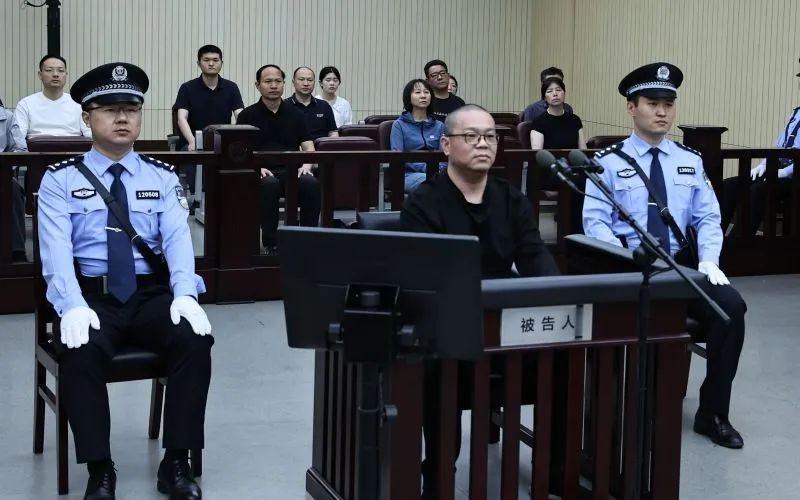 罕見的金融死刑今日重現