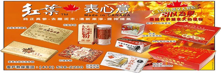 夠拼！Costco賣起“刺身級別”斑點蝦！還向福特政府申請開賣自家品牌葡萄酒