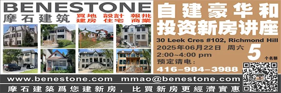 震驚！美國28個大城市集體下沉，每年持續沉10mm！專家警告：多倫多也危險了！
