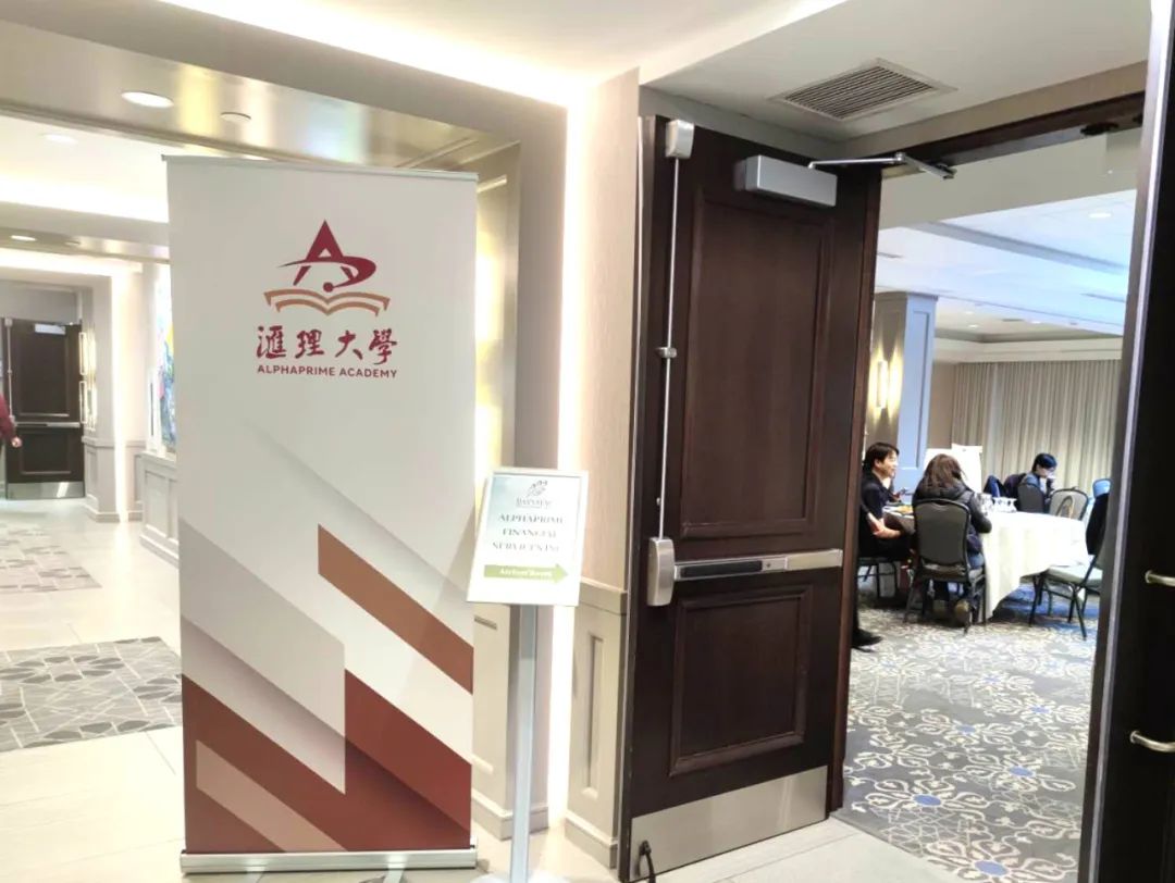 加拿大又出了一批“學霸”！多倫多精英聚集！開啟國際財富架構新視角