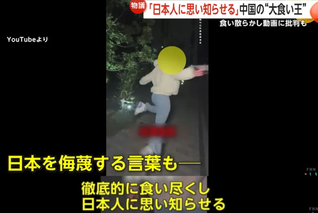 中國男子在日本高階自助餐廳爆吃海鮮！揚言：日本人進貨我清倉！
