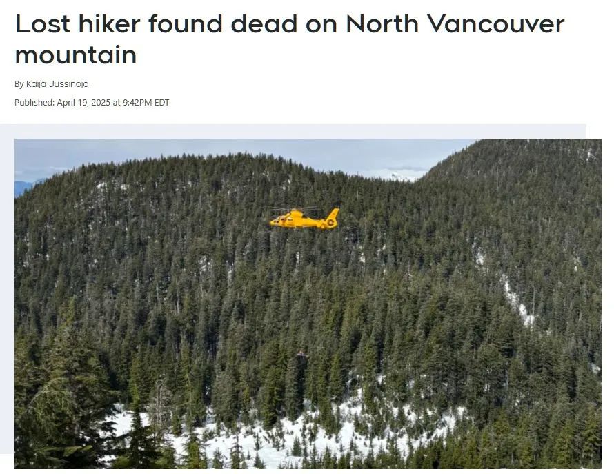 悲劇北溫山上失蹤徒步旅行者死亡，死因僅僅為了這