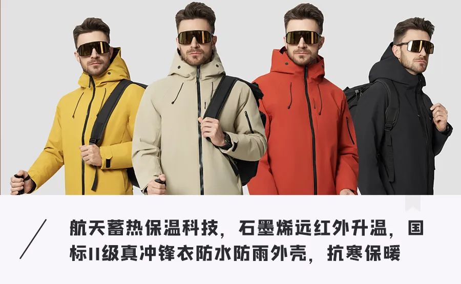 小米有品這件抗寒服太牛了！