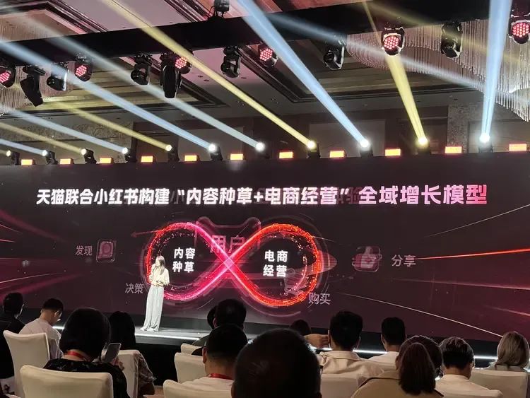 天貓、小紅書官宣合作：小紅書種草筆記可直接跳轉至淘寶了