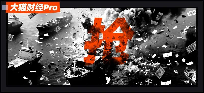 三件大事，步步驚心，開始明搶了….