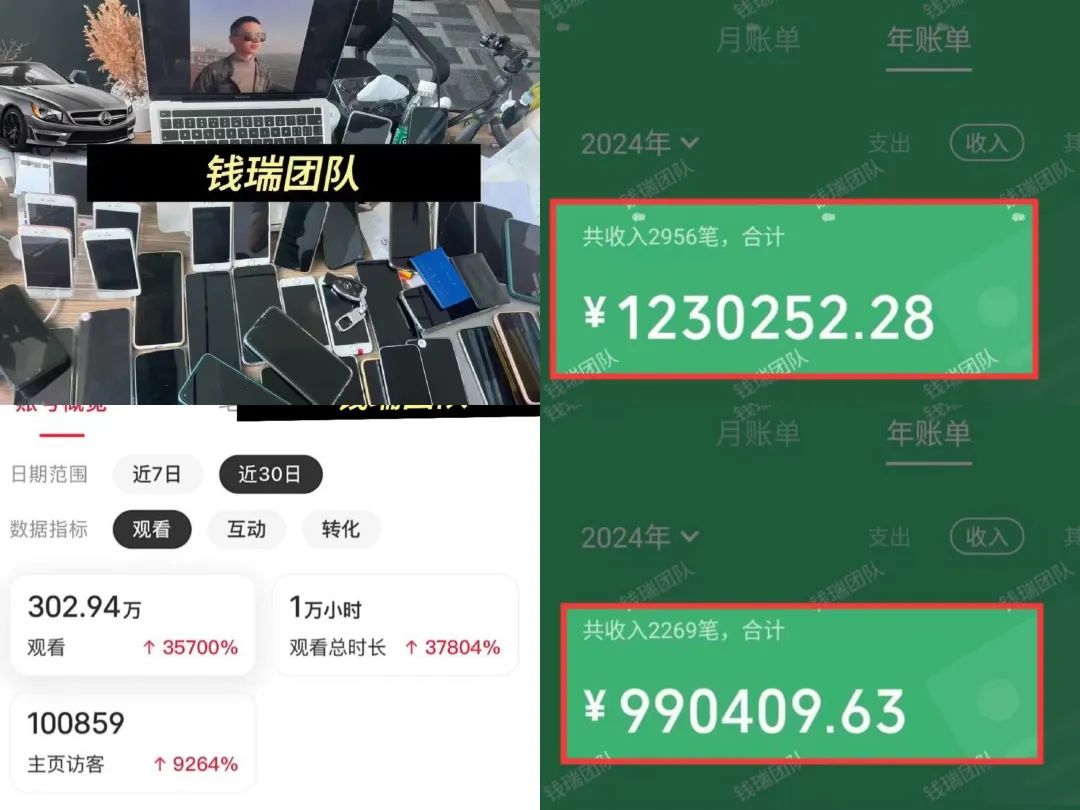 DeepSeek接入小紅書，直接線上飛速跑，確實可以封神了！
