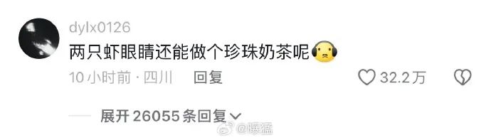 如何用一隻蝦做四菜一湯，這蝦究竟犯了什麼罪….