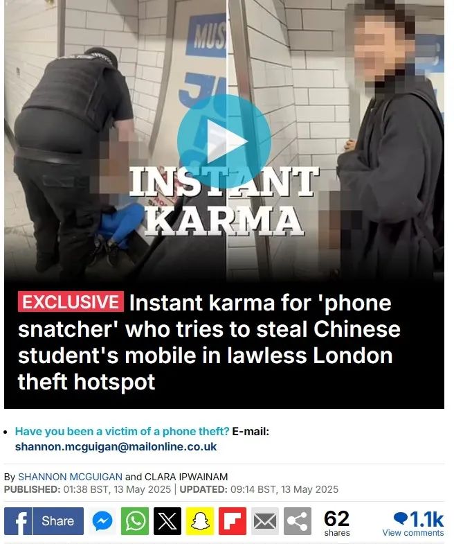 猛！中國留學生倫敦被偷手機，狂追幾分鐘將賊拿下！英媒：倫敦賊的現世報來了！