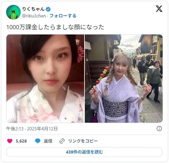 妹子想整成佐佐木希，花費上千萬卻被瘋狂吐槽，整之前更美？！