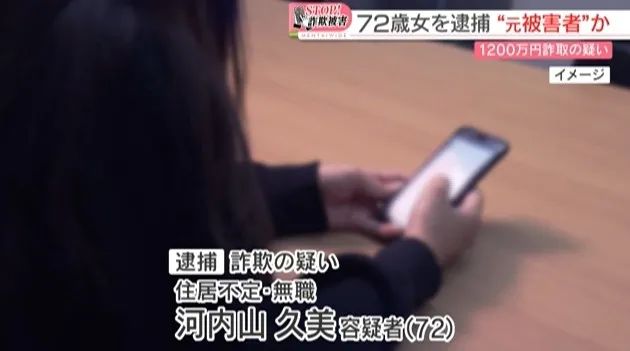 老太被騙5000萬，竟自願加入詐騙團伙：騙太溫柔了，很喜歡…啊？